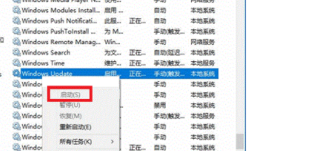win10系统更新失败循环