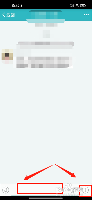 给惠网app怎么联系在线客服