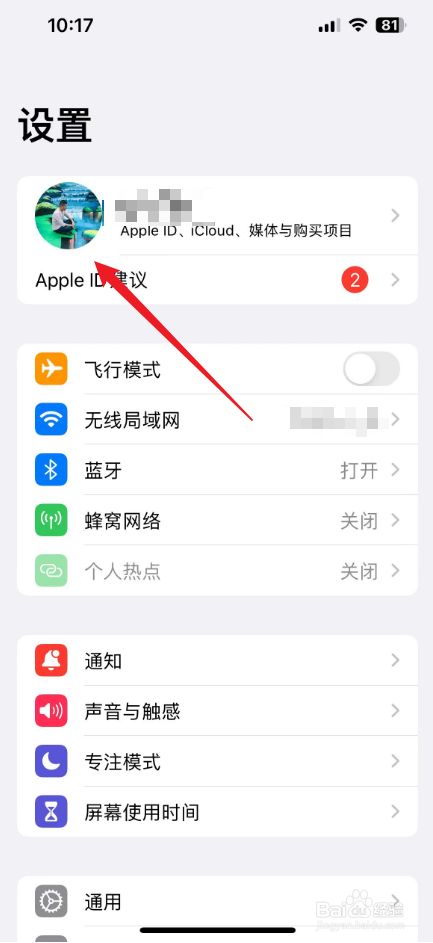 苹果手机相册照片有感叹号怎么恢复原图