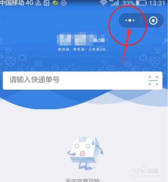 什么是微信“聊天小程序”有什么用途
