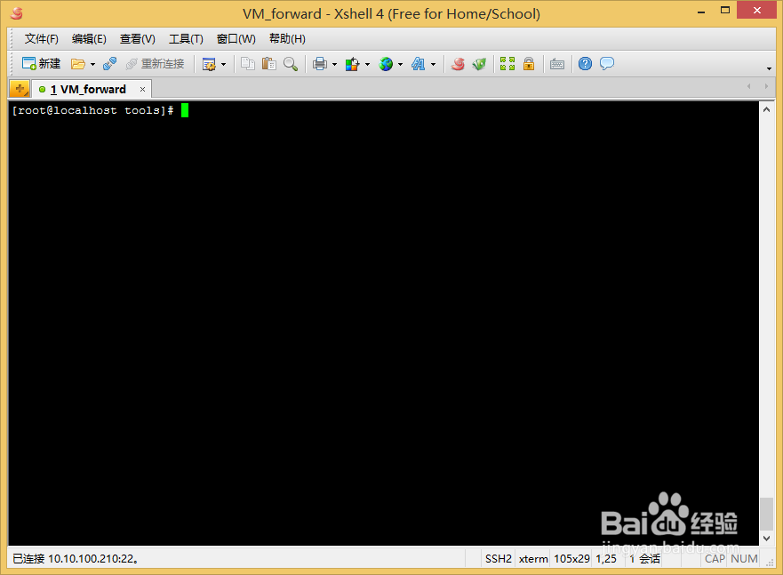 linux下怎么安装Go开发环境linux部署golang