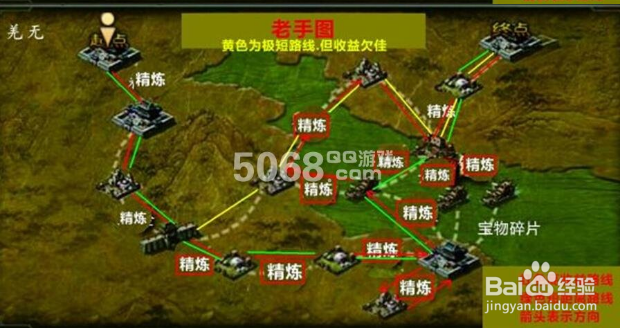 三国乱世古城探宝攻略