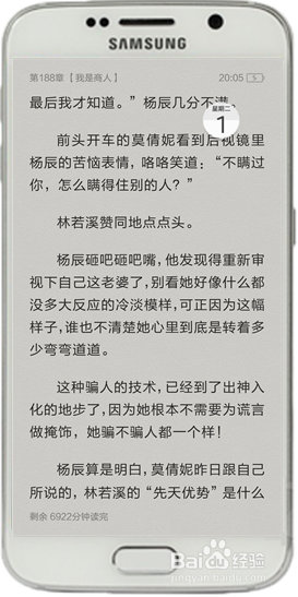 三星S6如何转换悬浮窗口