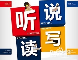 手把手教你学外语