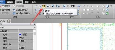 DWG提示没有边界可填充怎么办