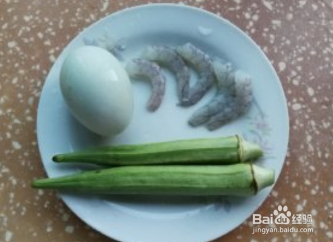 虾仁秋葵蒸蛋羹制作方法