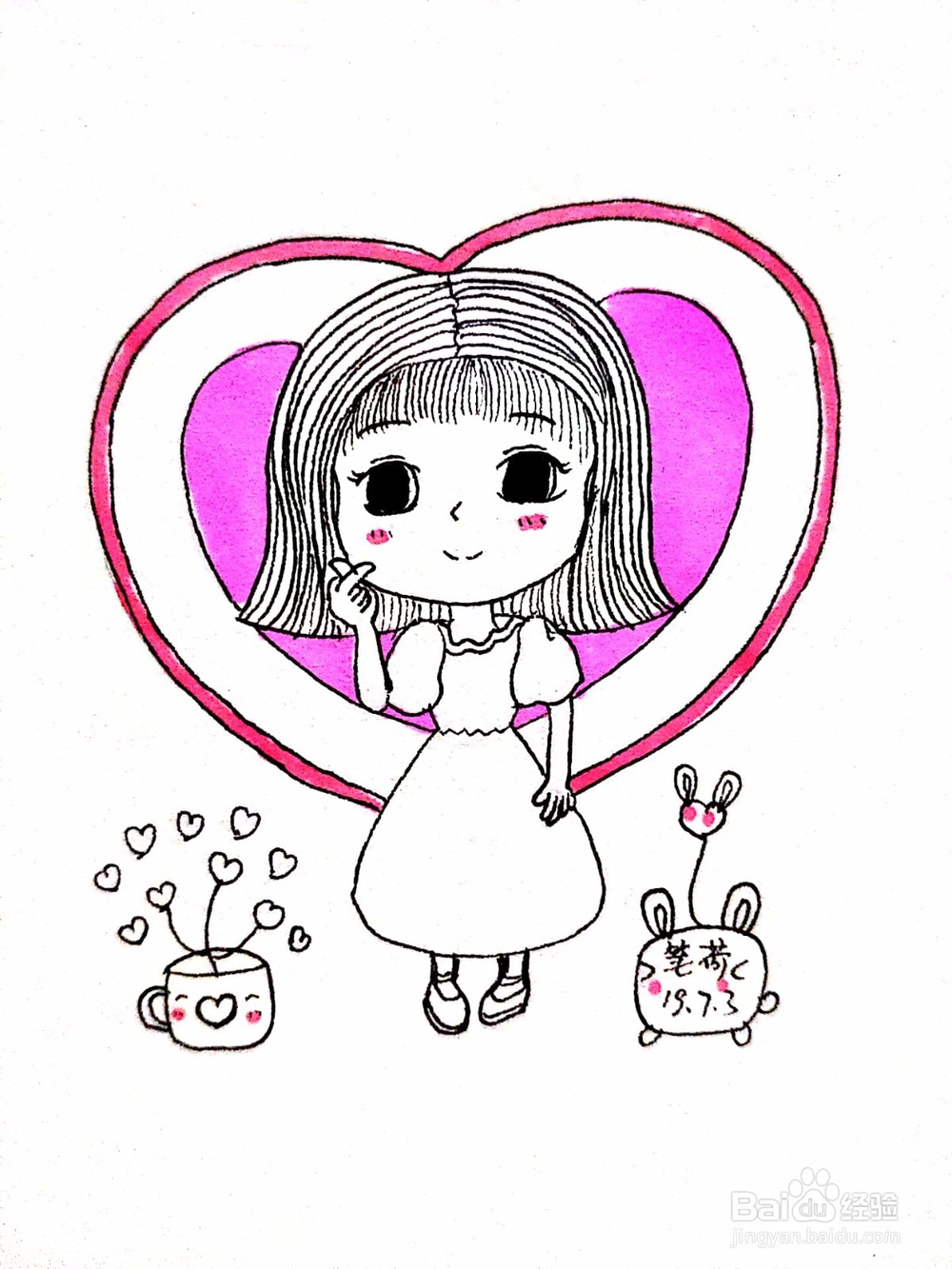 怎样画一个比心的简笔画女孩？