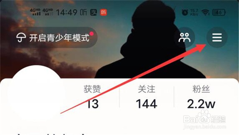 抖音怎么关闭免密支付功能?