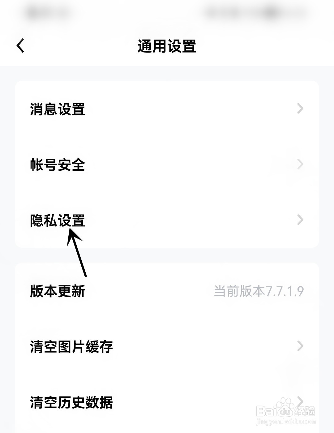 他趣怎么隐藏通话记录