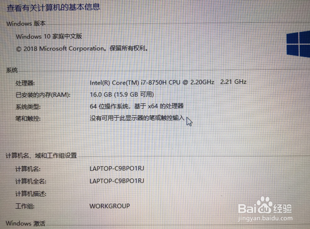 联想Y7000增加内存条教程