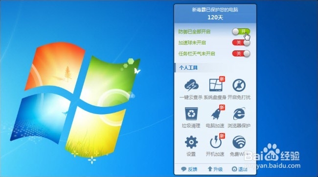 iTunes安装出错怎么办