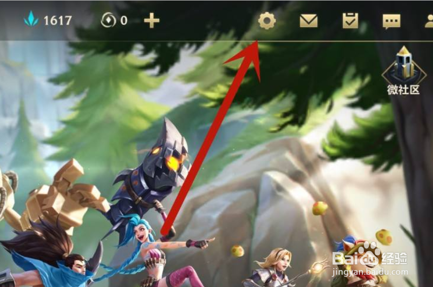 英雄联盟手游不显示玩家名字怎么设置