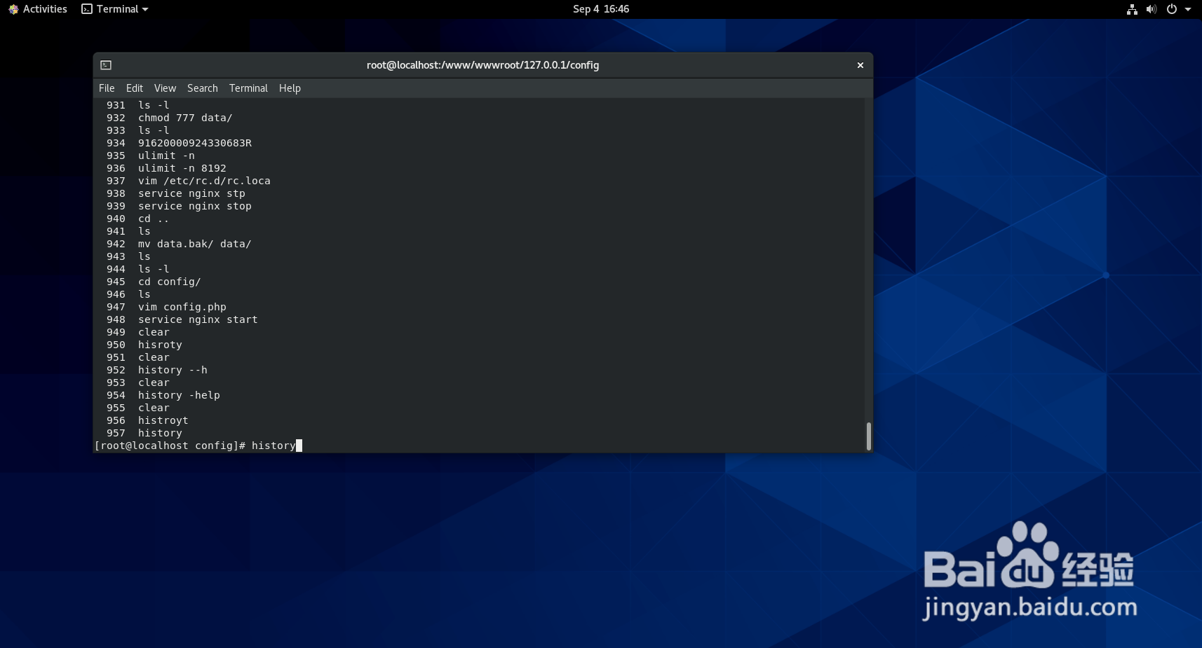 linux中如何使用history命令显示或操纵历史命令