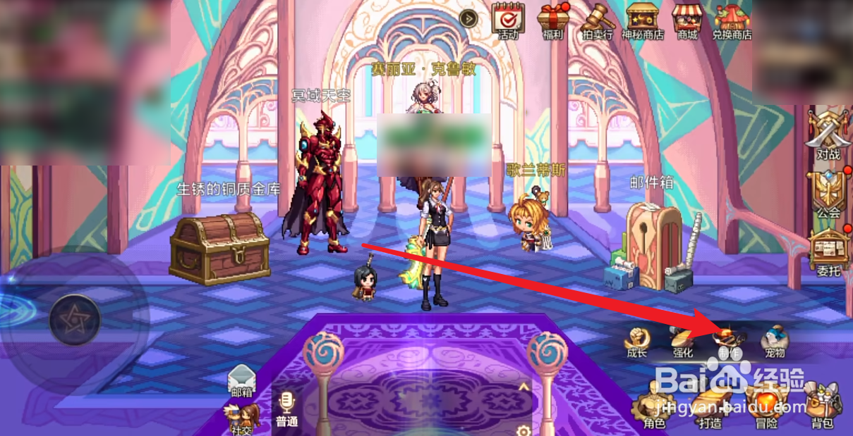 dnf手游新版本团队模式勋章礼盒怎么获得