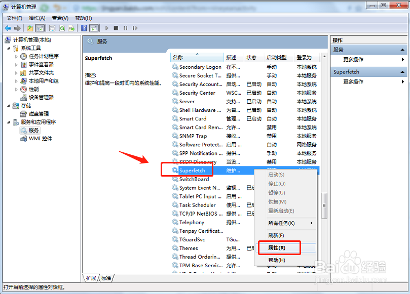 电脑越用越卡怎么解决?