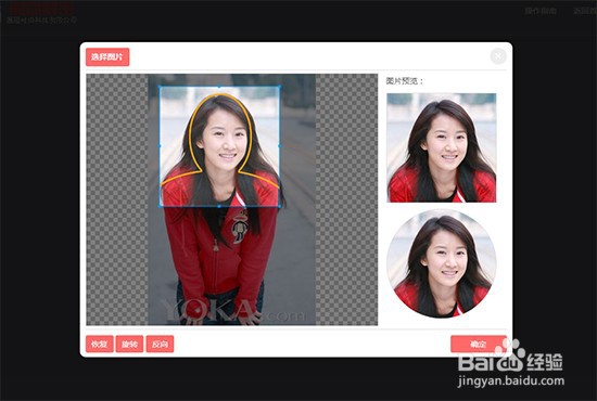脸型测量有几种方法以及各种方法的优缺点