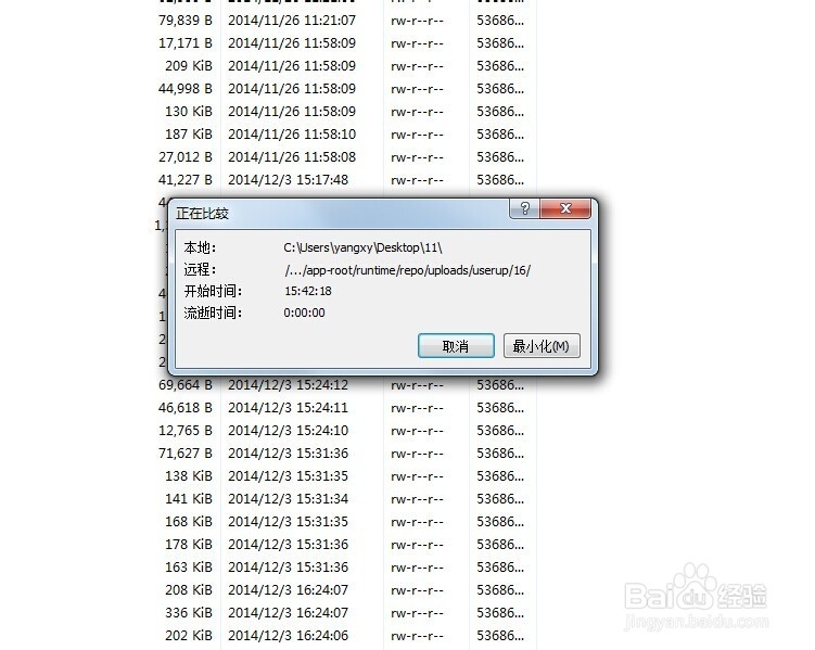 windows怎么跟linux文件服务器进行同步