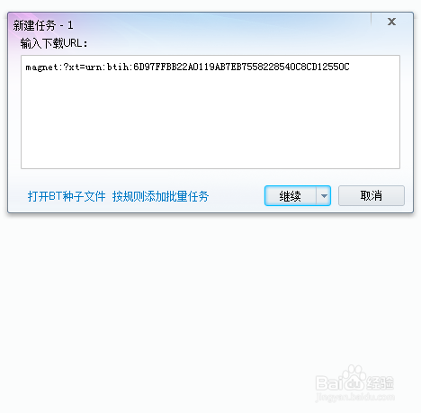 BT樱桃磁力搜索攻略，100%找到准确结果