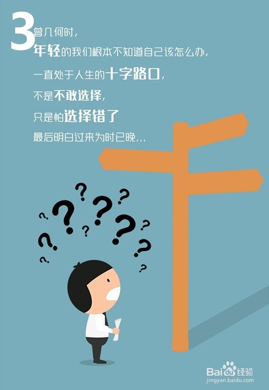 行为转变的五个阶段有哪些
