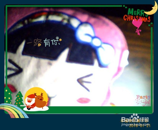 我们这个冬天不怕冷了