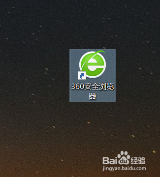 360浏览器怎么清理缓存