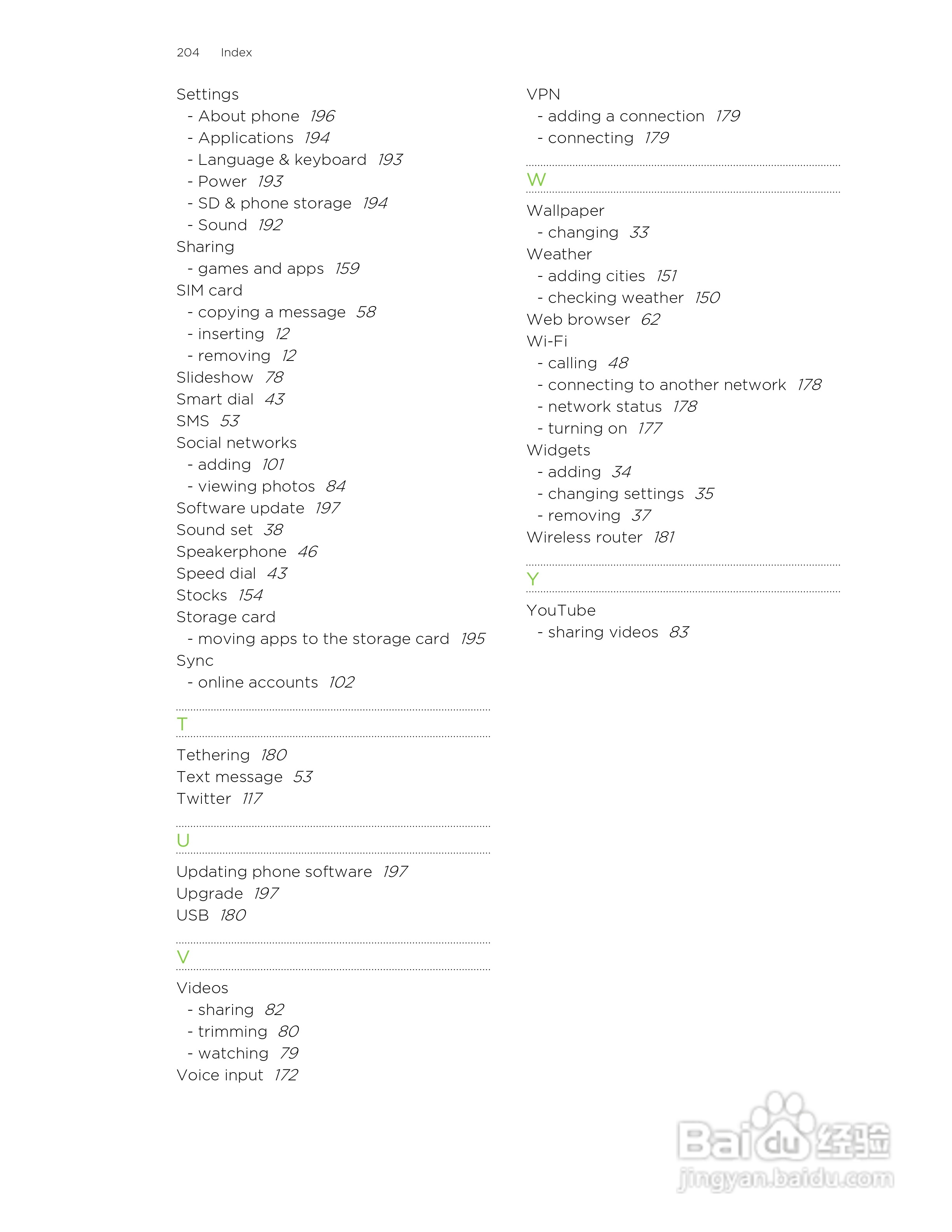 多普达HTC Amaze 4G手机说明书:[21]