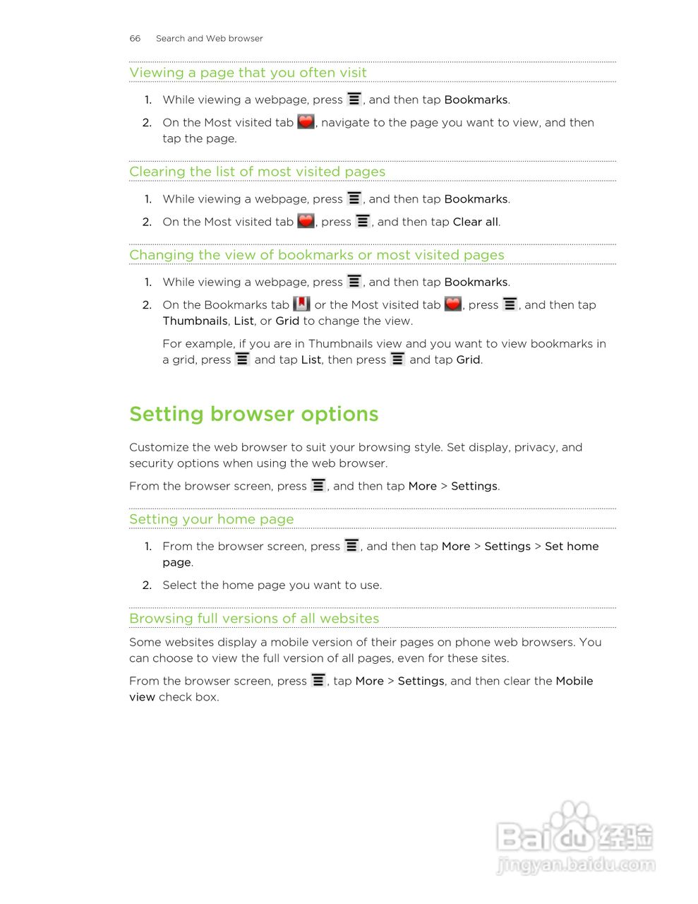 多普达HTC Amaze 4G手机说明书:[7]