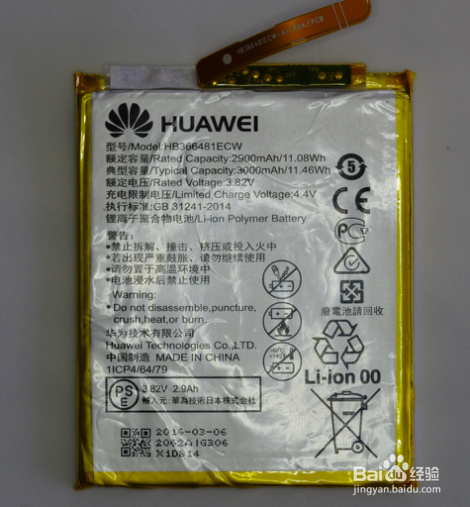 华为P9拆解及射频测试数据解析