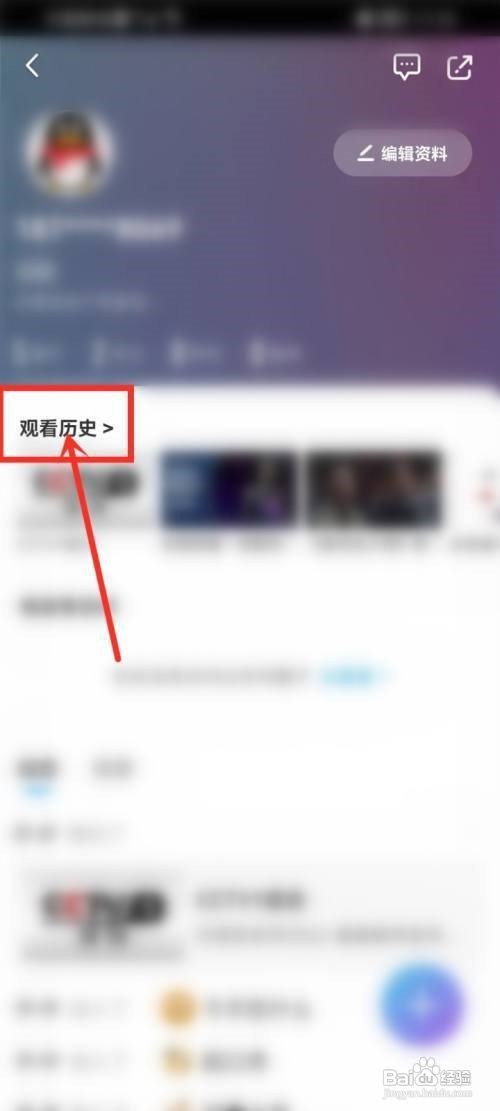 咪咕视频怎过滤短视频