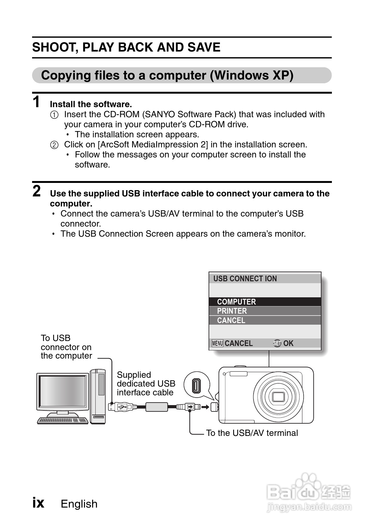三洋VPC-X1420EX数码相机使用说明书:[1]