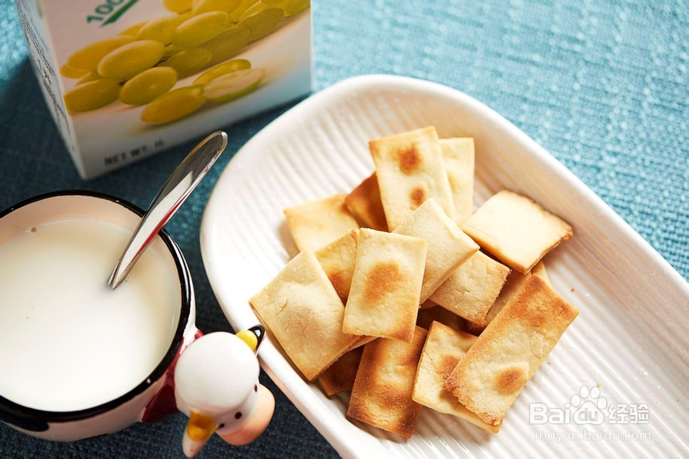 带你做牛奶方块小饼干