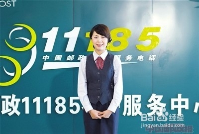 ems快递丢了怎么办 ems快递如何查询