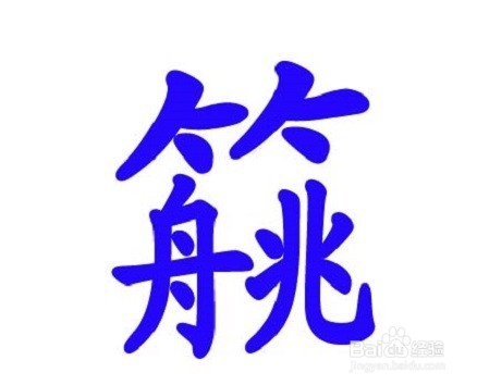 公司取好名字参考(方法)大全