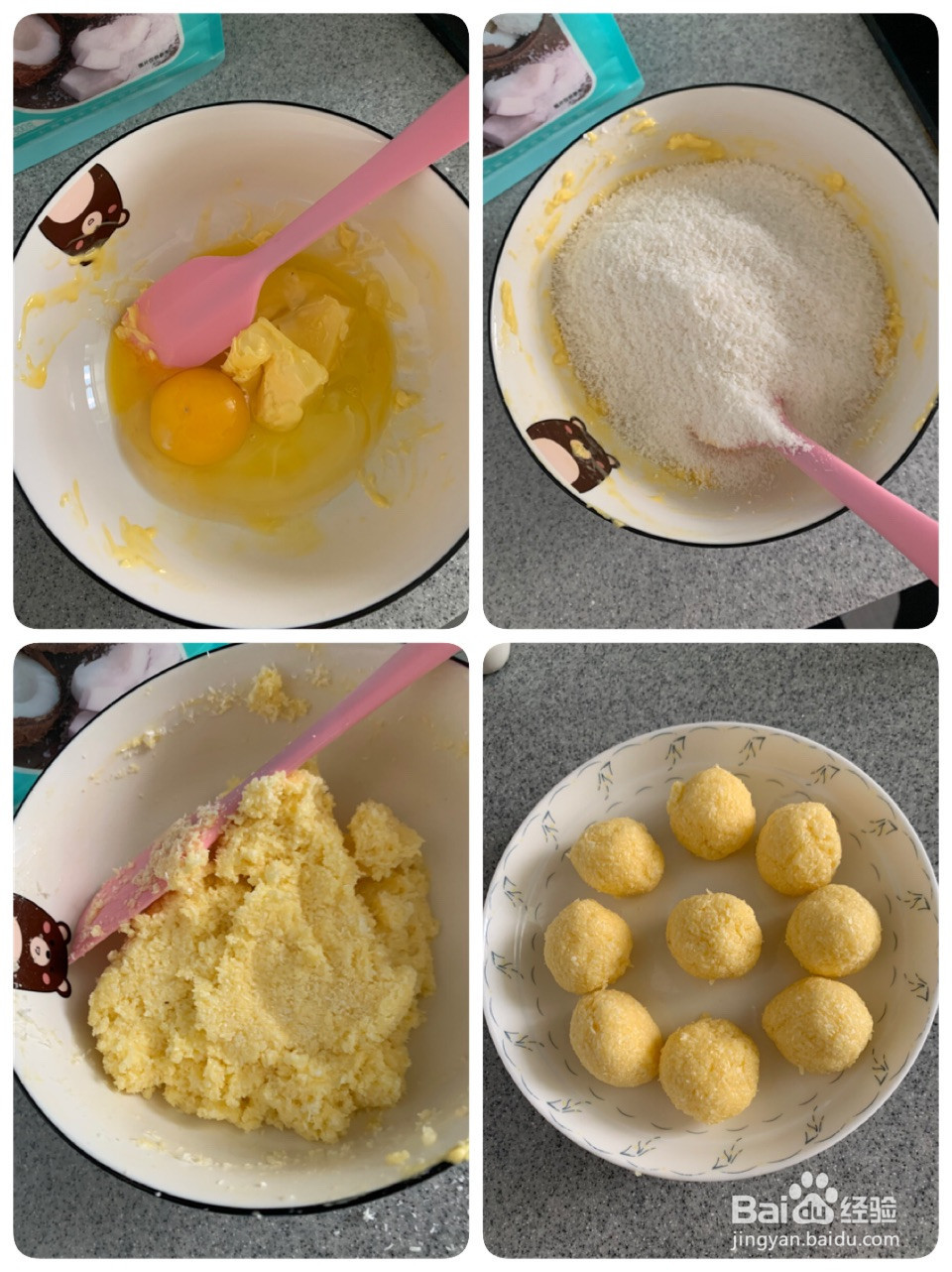 椰蓉面包的做法