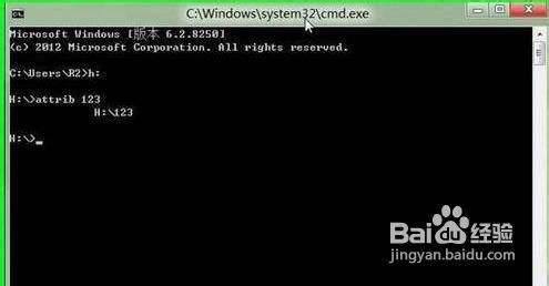 如何在Win8系统中更改文件夹的只读或系统属性