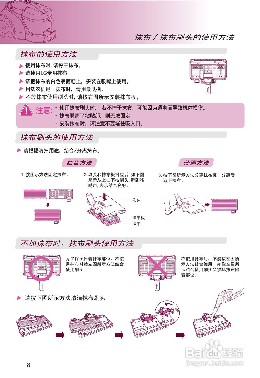 LG VC3116GHTYM吸尘器说明书:[1]