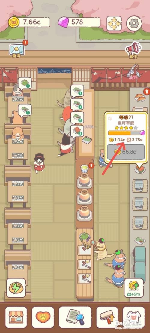 猫咪零食吧如何用红蟹蟹籽制作鱼籽军舰寿司