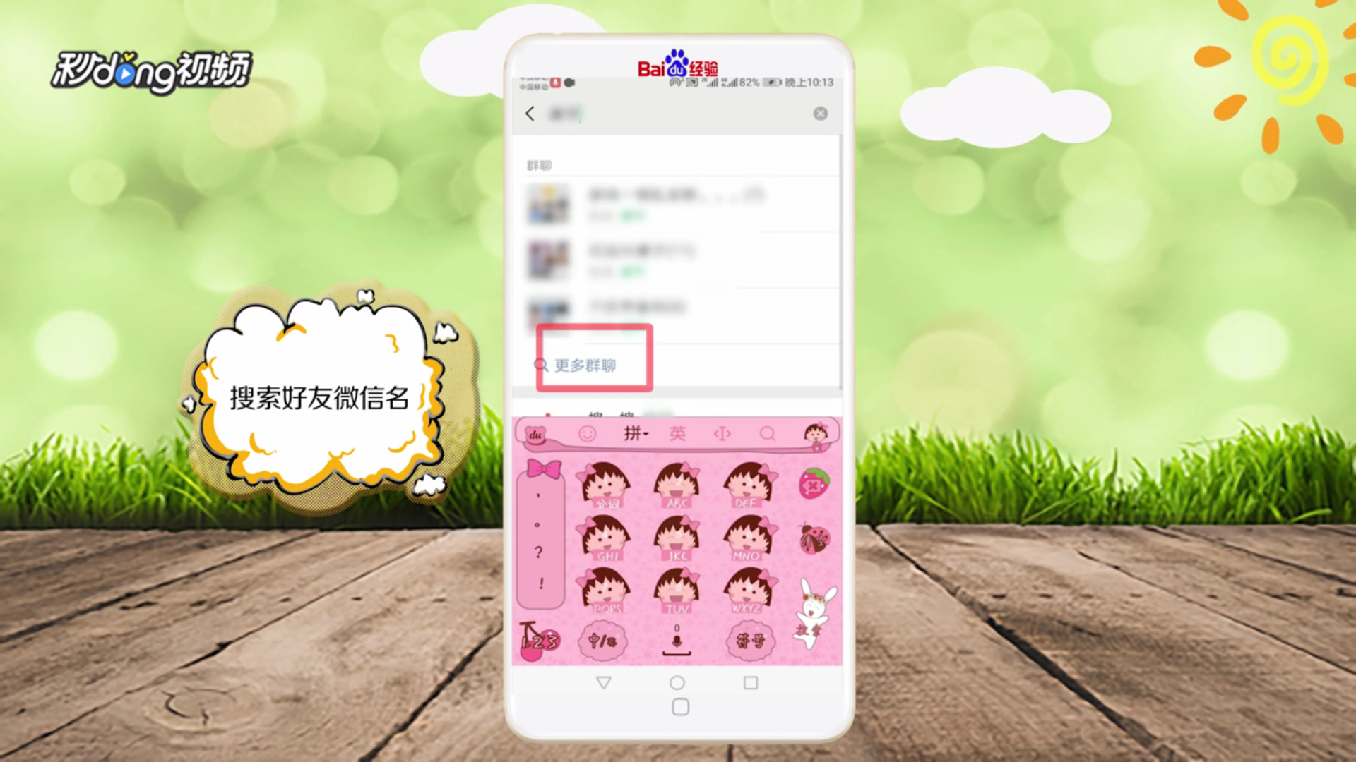 微信删了好友怎么恢复？