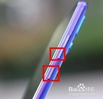 华为10s怎么截屏