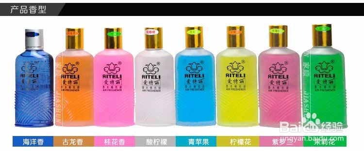 如何在网上购买和挑选香水？（男女都适用）