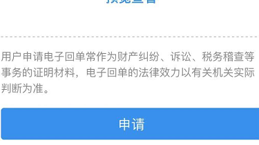 交房租转账怎么备注