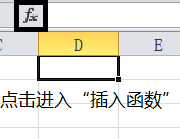 办公软件Excel使用操作技巧(18)