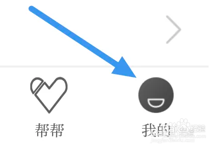 草原全媒APP是如何开启列表视频自动播放选项的