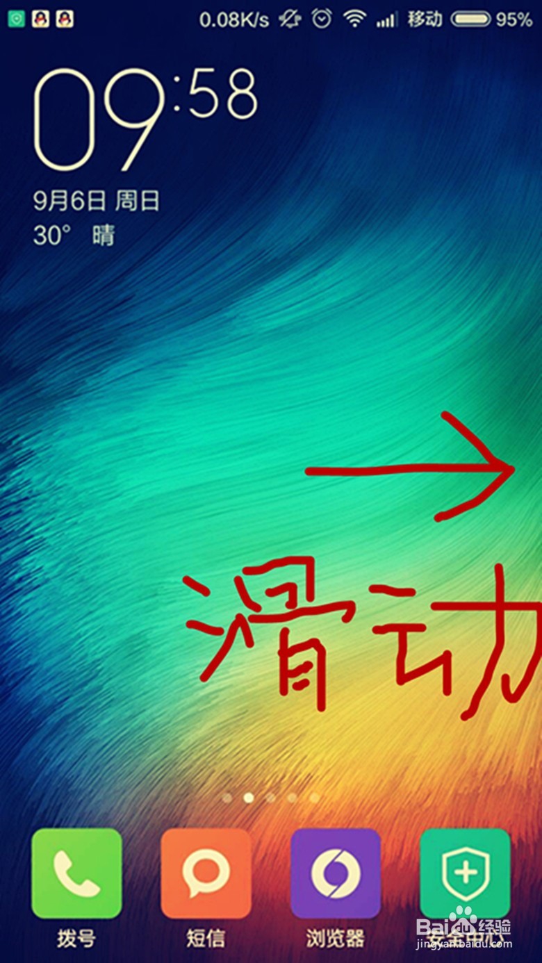 在微信上如何取消关注别人