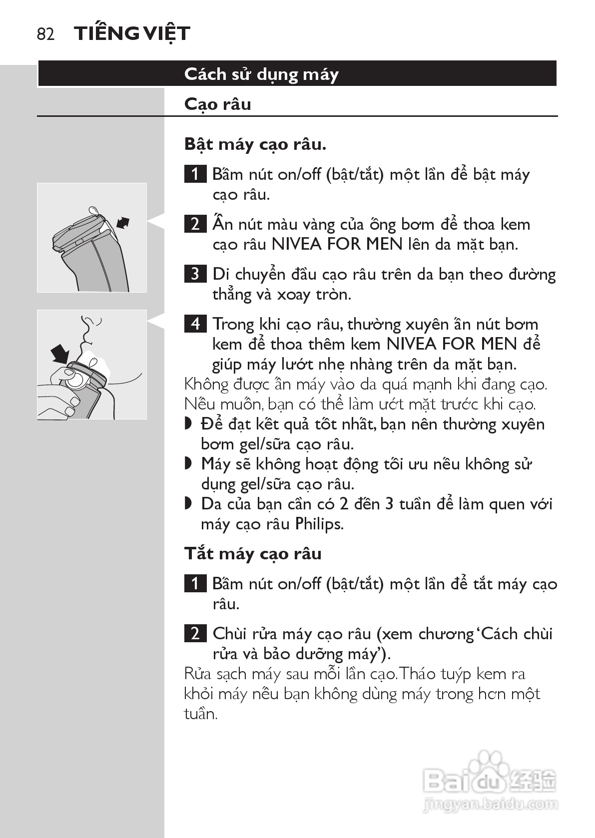 PHILIPS HQ7740剃须刀说明书:[8]