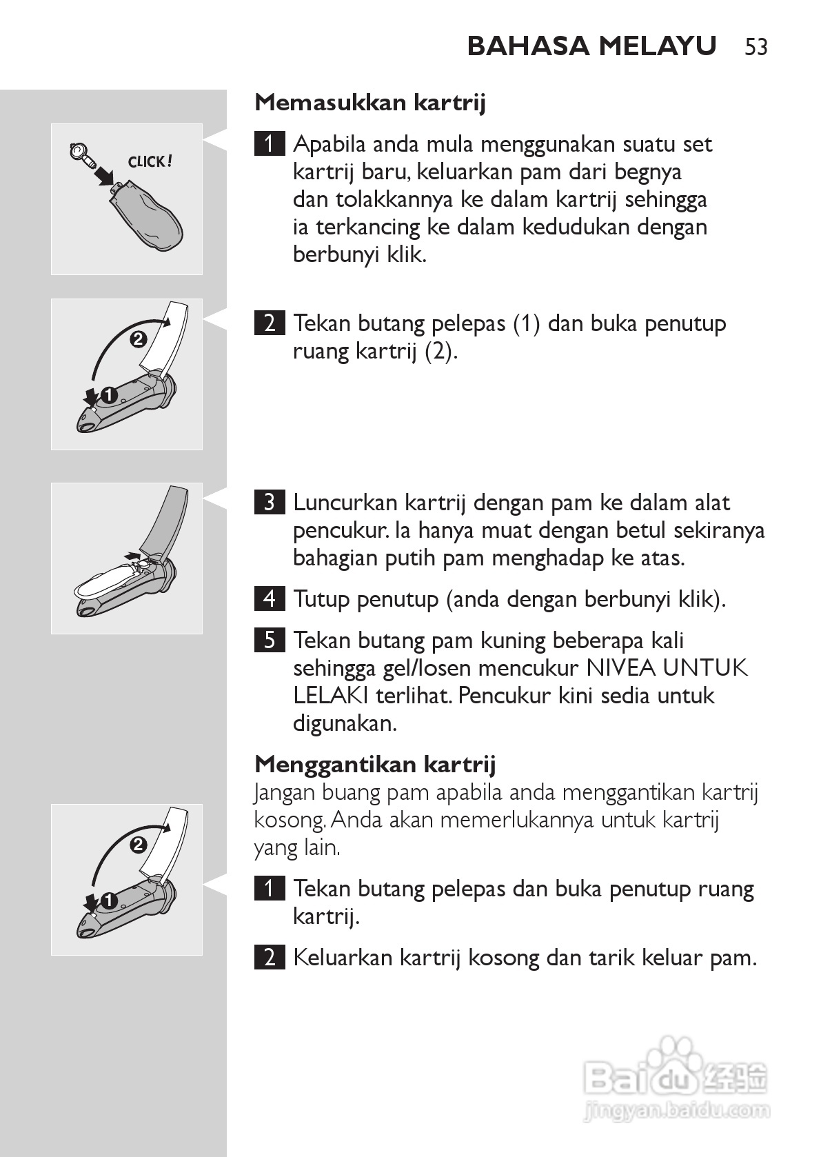 PHILIPS HQ7740剃须刀说明书:[6]