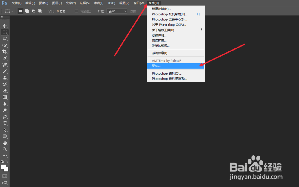ps打不开raw格式文件怎么办