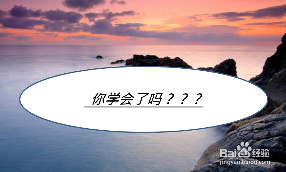 如何隐藏EXCEL中的功能列表