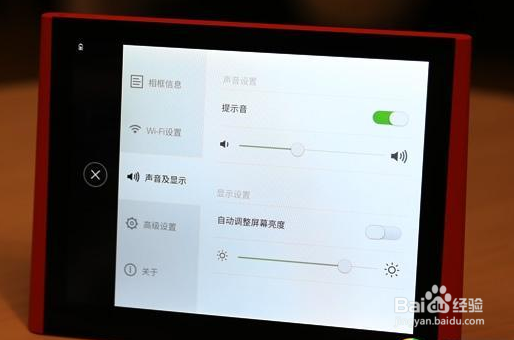 微信相框怎么玩？