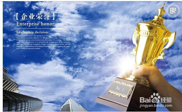 如何建立有效地企业文化？